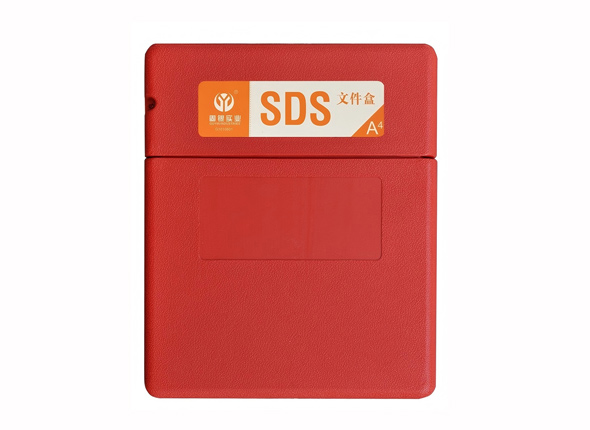 PP聚乙烯SDS物料数据表资料存储盒适用各款安全存储柜工厂现货